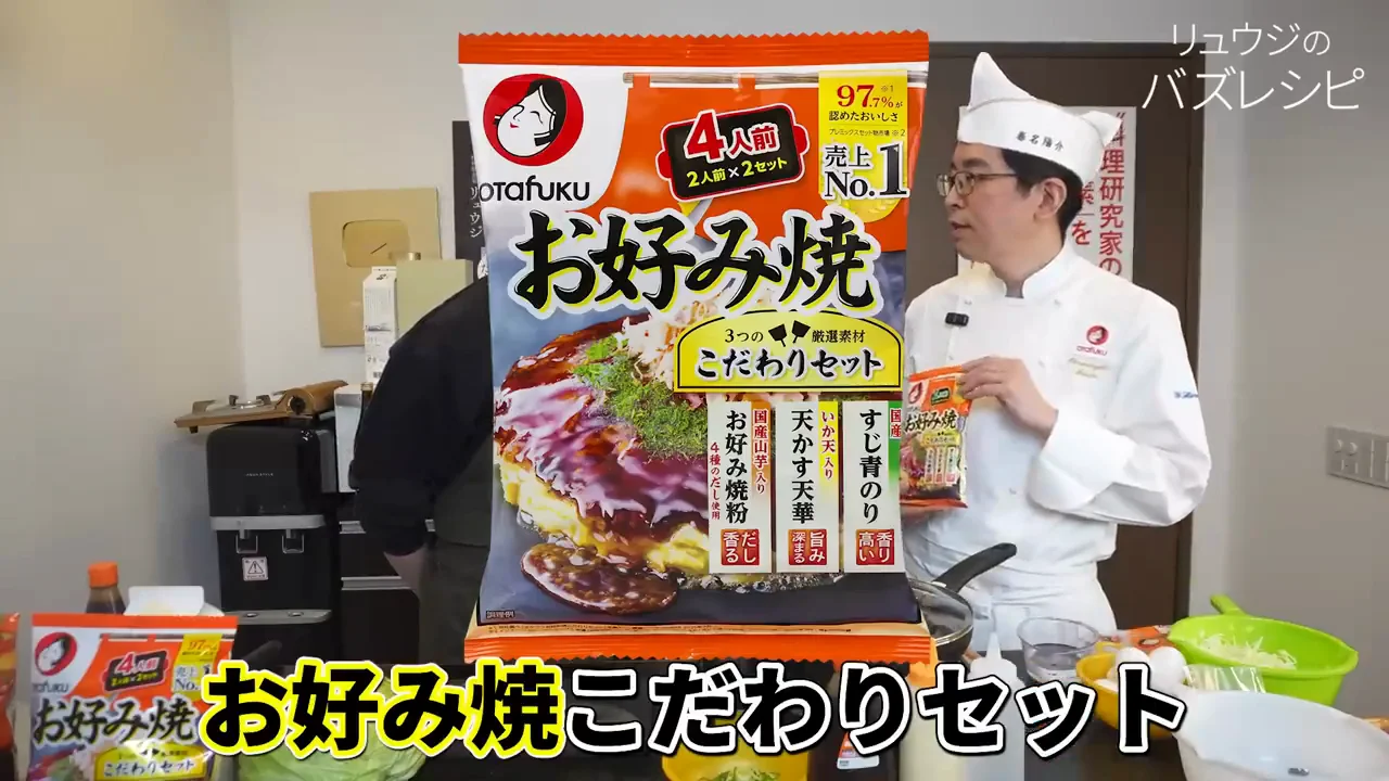 材料は「こだわりセット」でずるをする