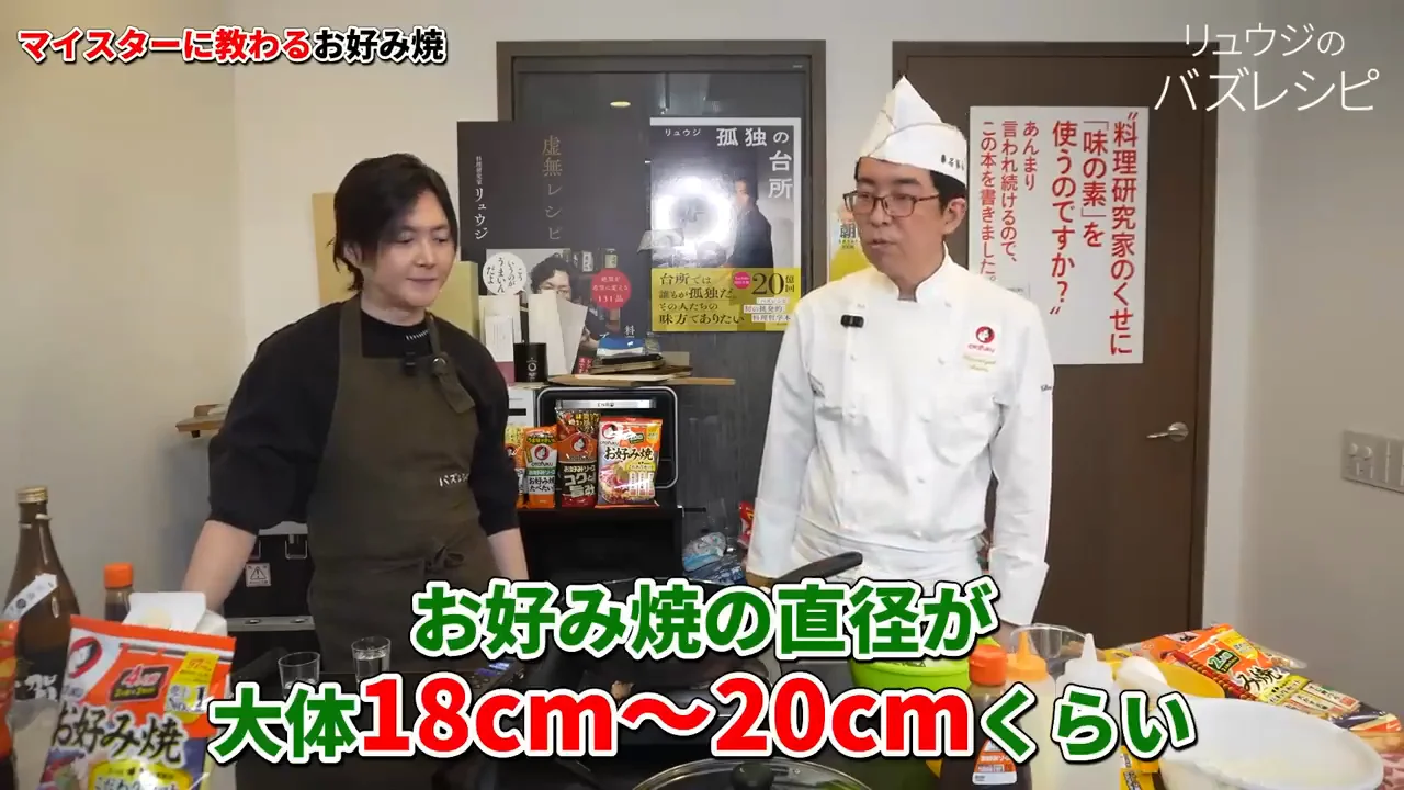 フライパンの温度と「叩く」混ぜ方