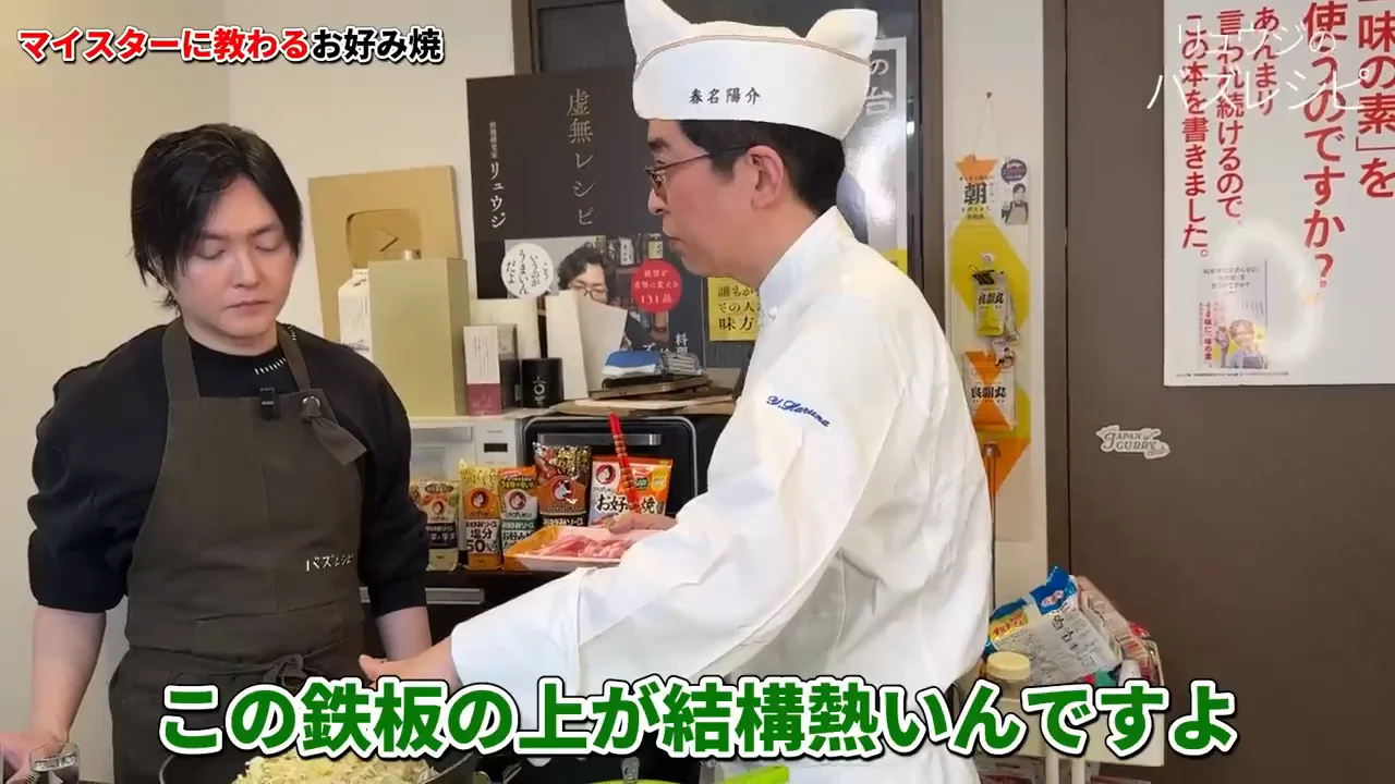 豚肉は返す直前、ふたで蒸し焼きにする