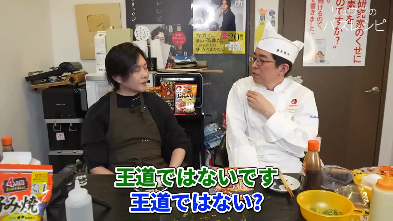 節約版「ちくわこんにゃく玉」