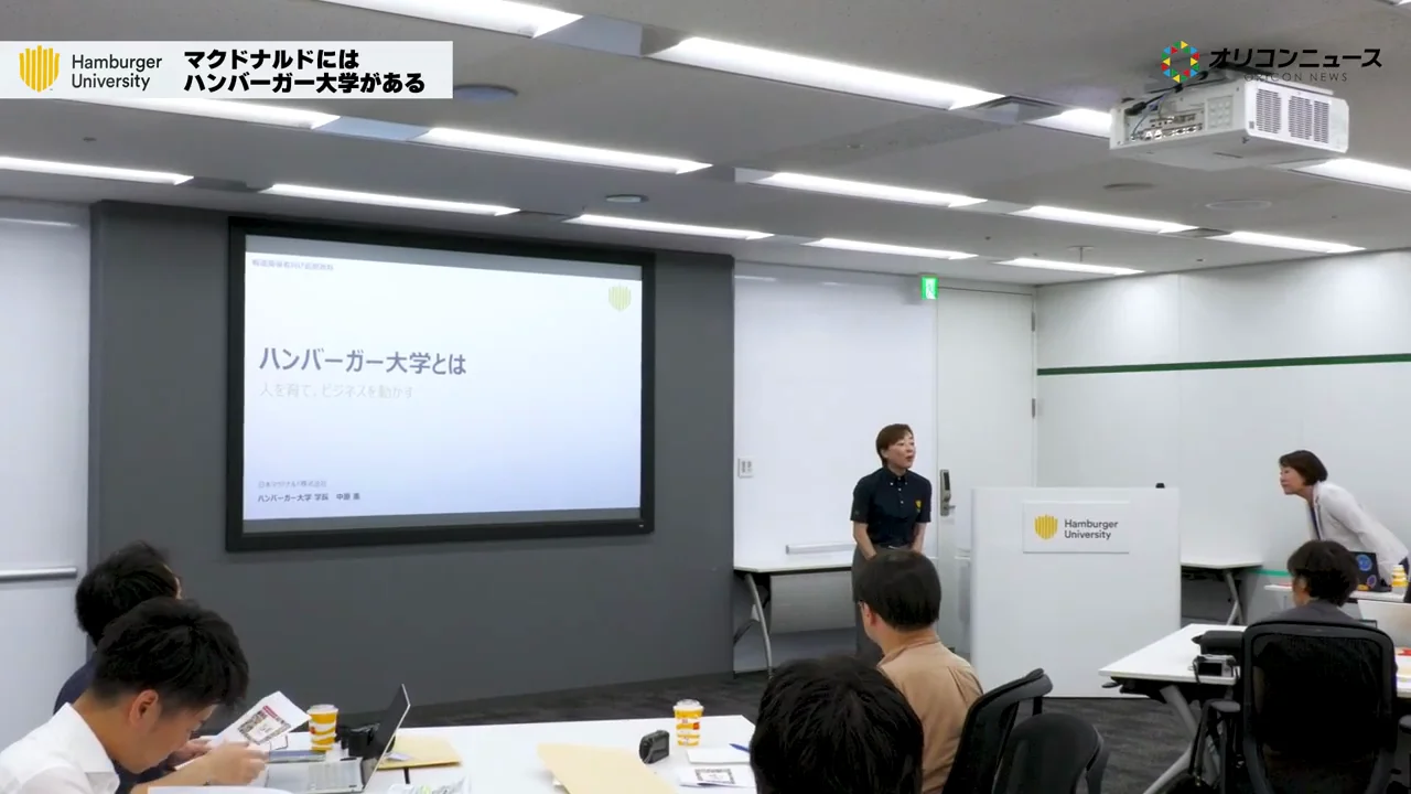 「ハンバーガーの作り方は一切教えていない」