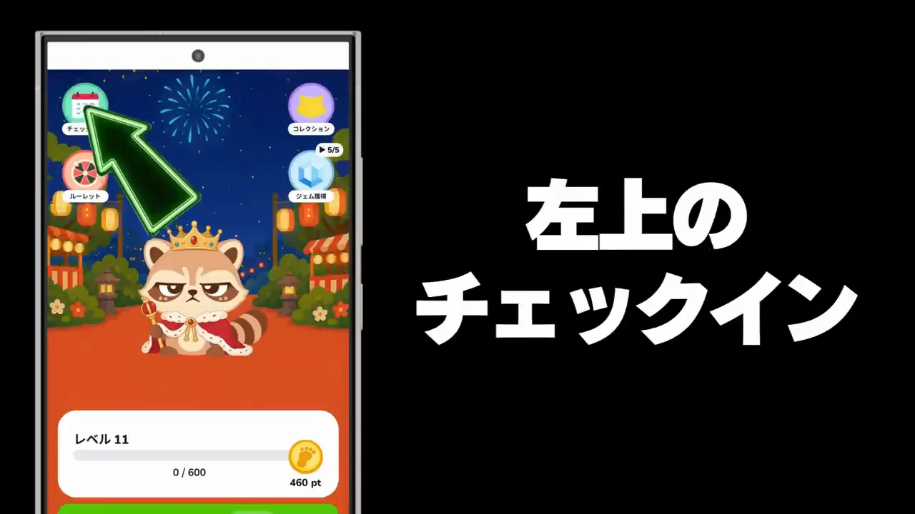 キャラ育成:レベルが上がるほど報酬もコストも増える