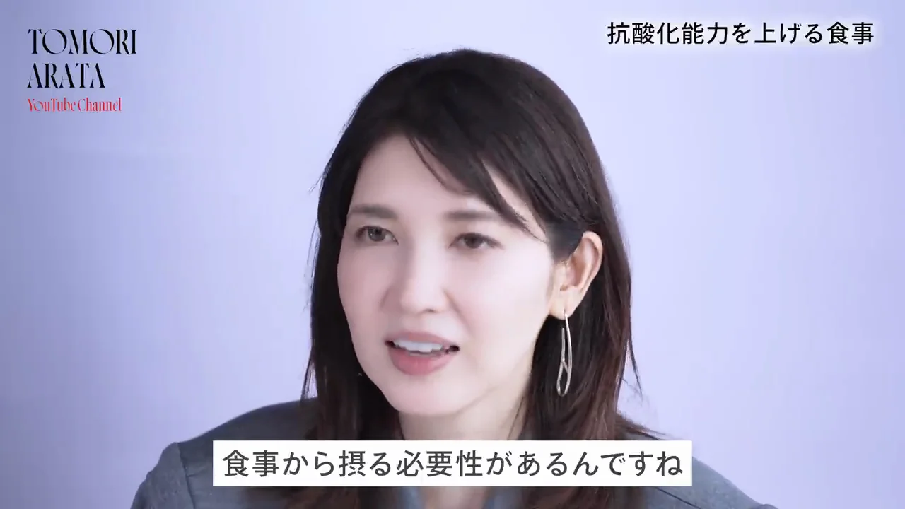抗酸化ビタミン：ビタミンCとビタミンE