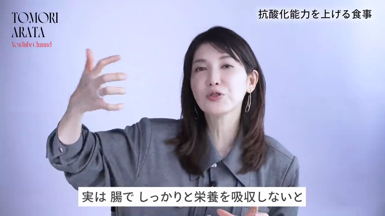 食物繊維と腸内環境