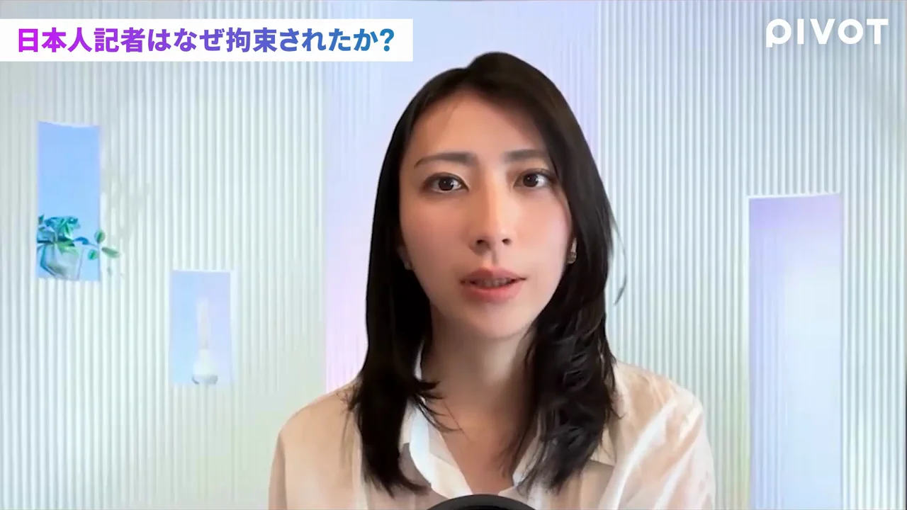 適用された条文と「その他の情報」