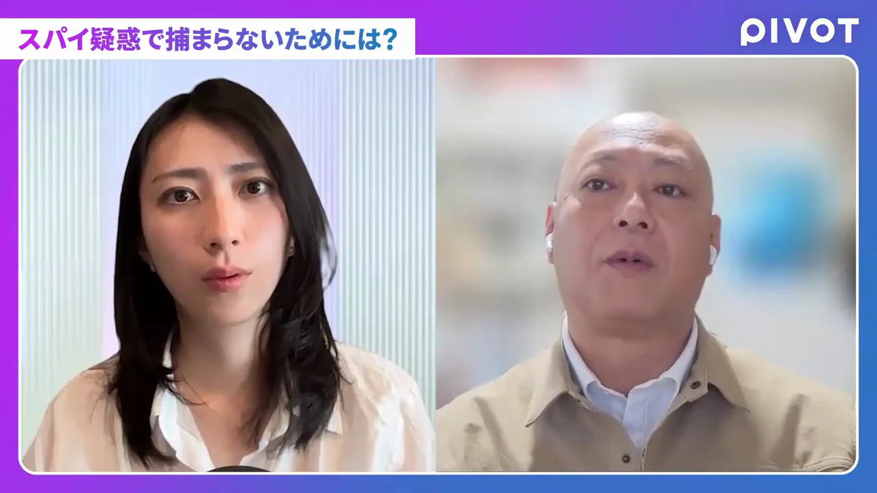 注意すべき国の条件