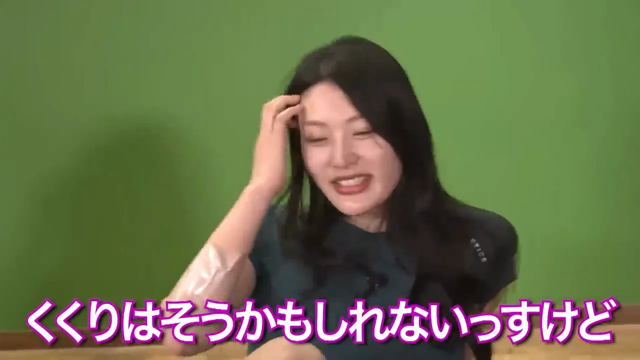 正体の発覚としんやのマウント