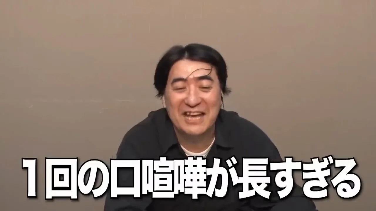 「嫌いなところ」山手線でも決着せず