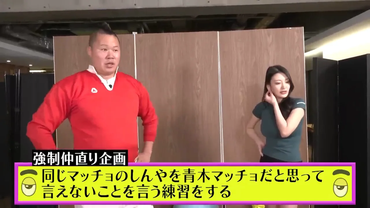 告白練習の拒否と「悩み相談」への変更