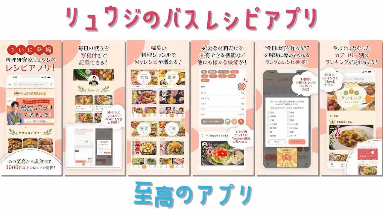 締めのラーメン