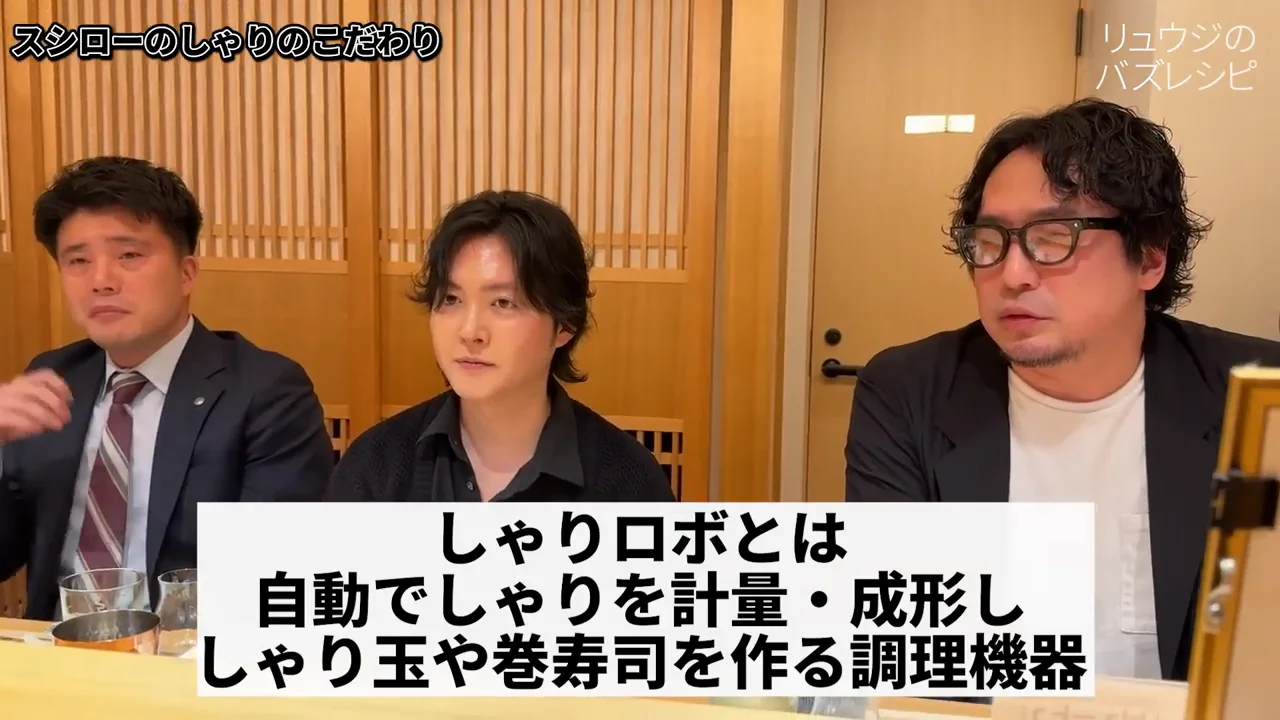 シャリロボと、大阪の立ち寿司から始まった歴史