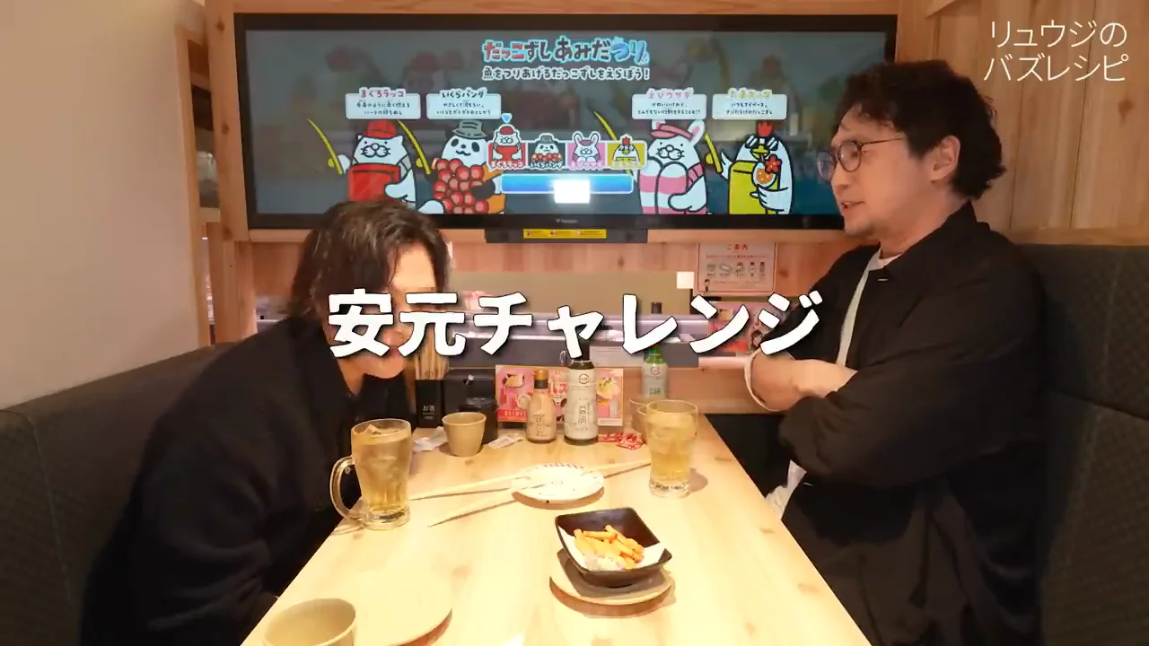 ナスの揚げびたし、赤いか唐揚げ