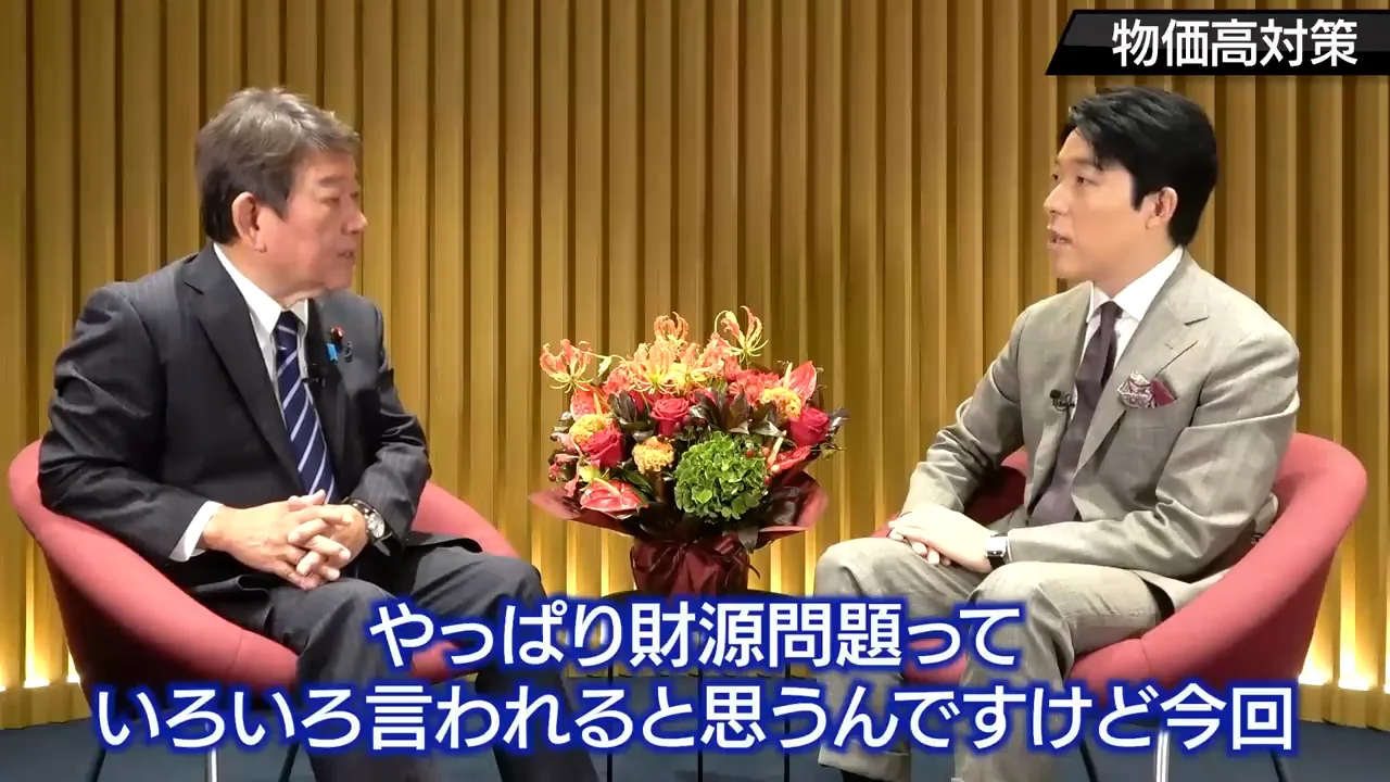 財源としての「税収の上振れ」