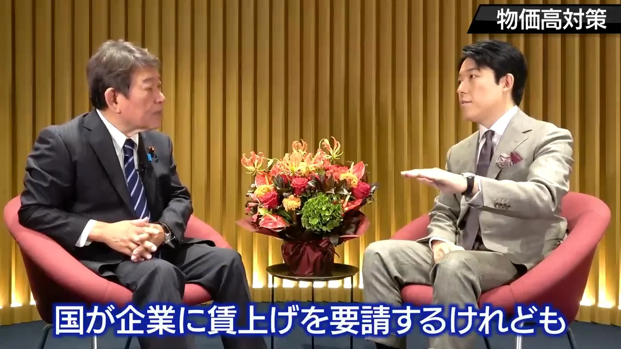 成長戦略:貯蓄から投資へ、即時償却