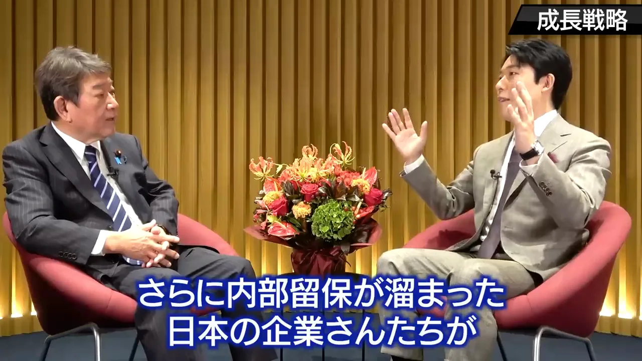 還元しない企業はどうなるのか