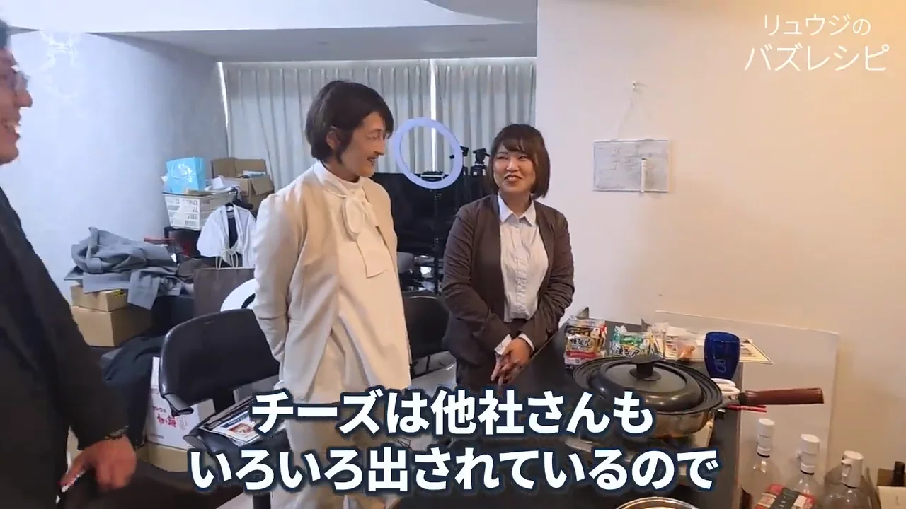 チーズ味の試食