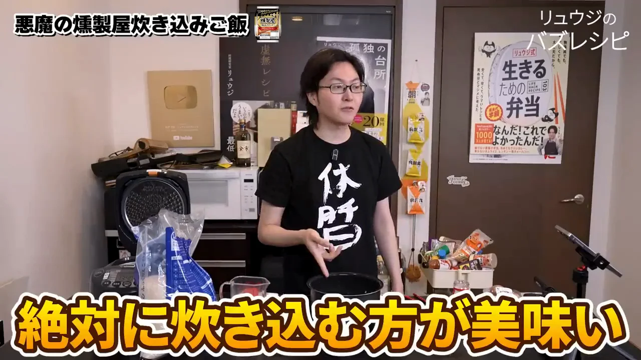 バターもウインナーも「後入れより炊き込む」