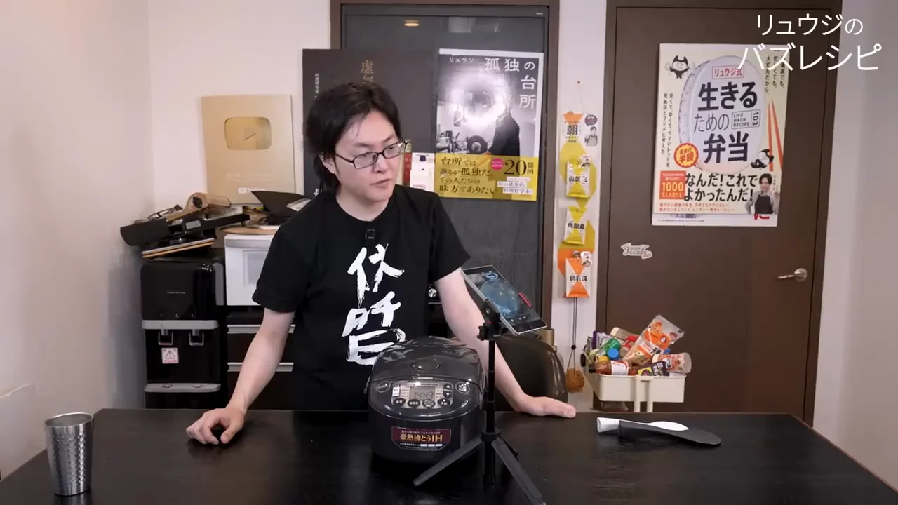 炊き上がりと仕上げ