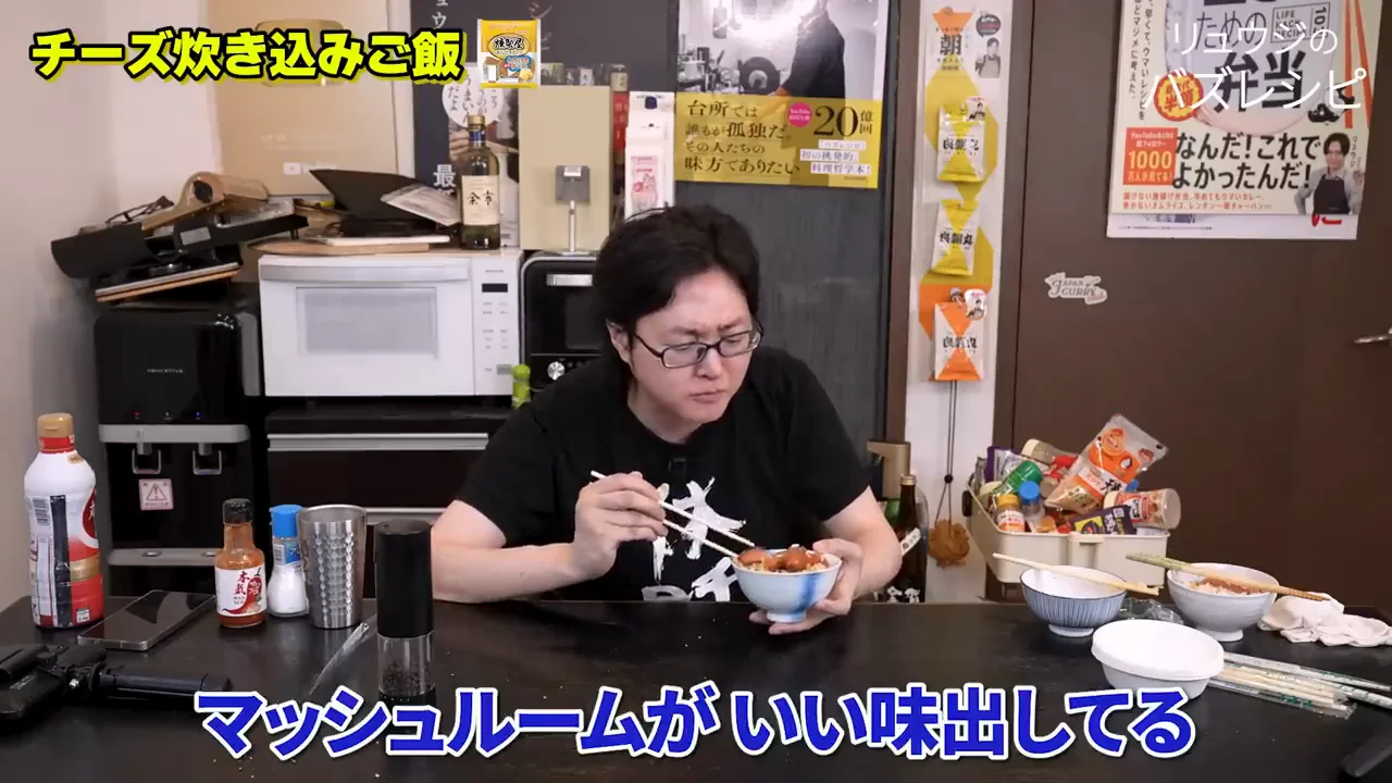 試食:チーズ版はこってりした背徳飯