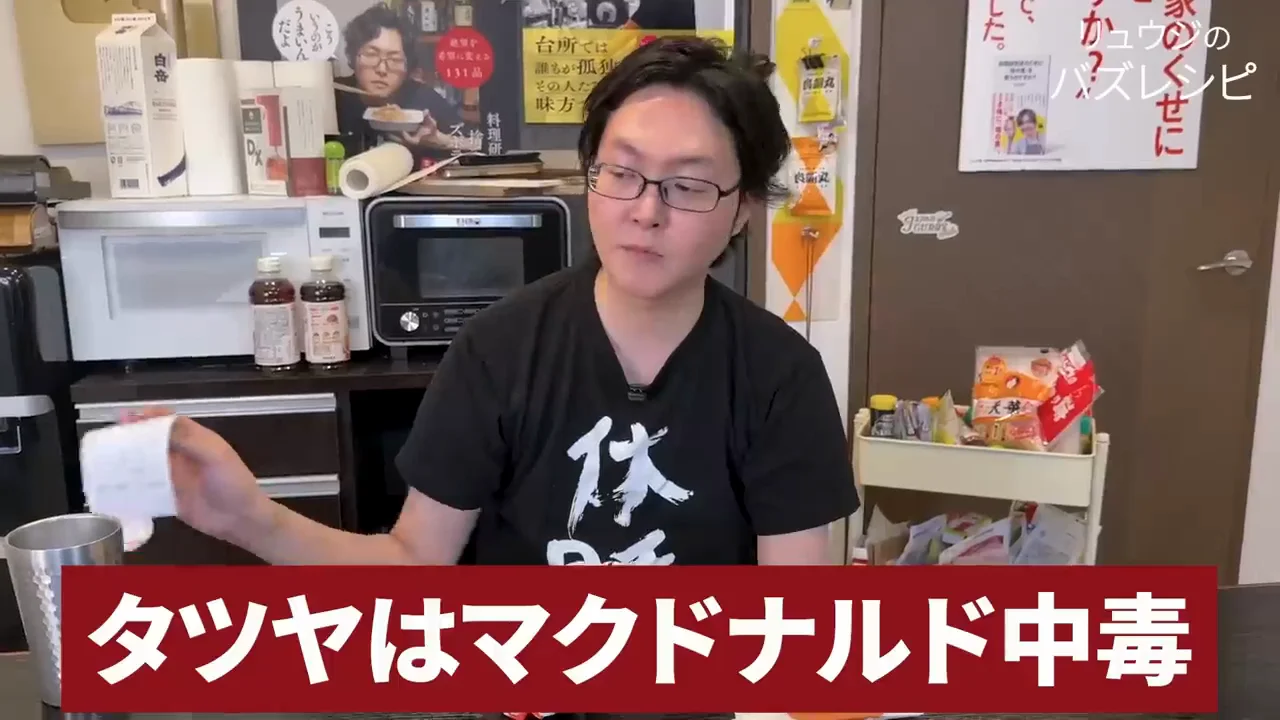 発端：マックファンが惜しむ2つの終売商品