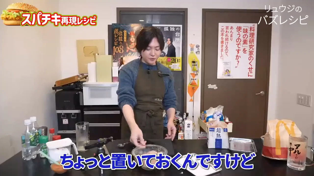 レタスは「ハーブ」である