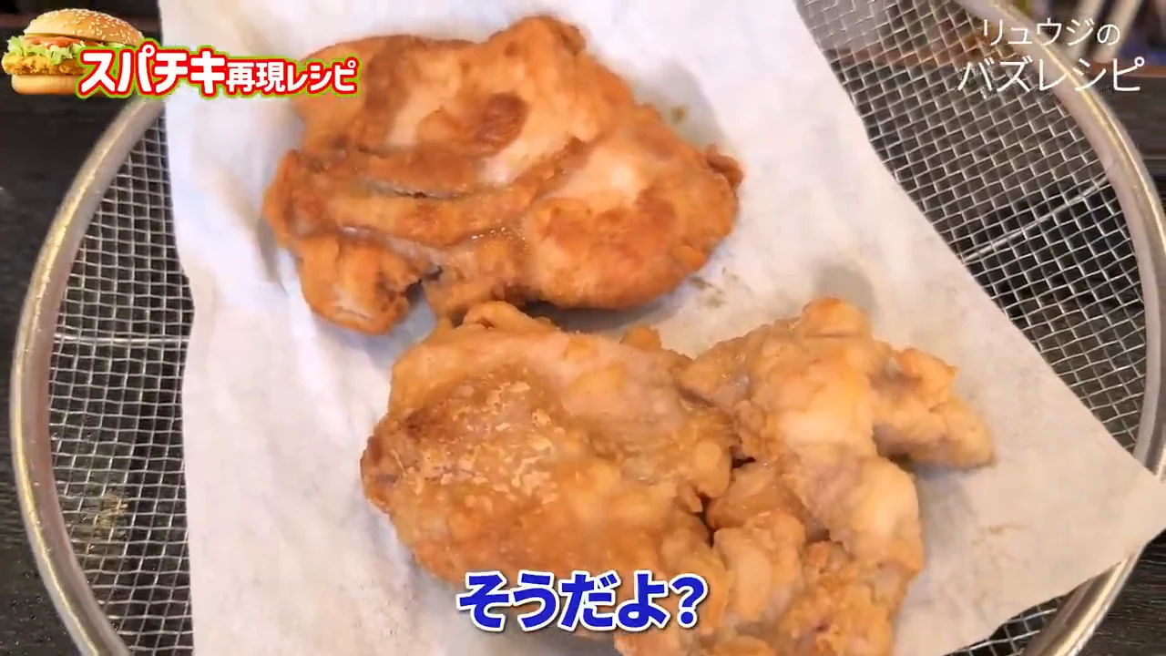 組み立て：クッキングシートで包む