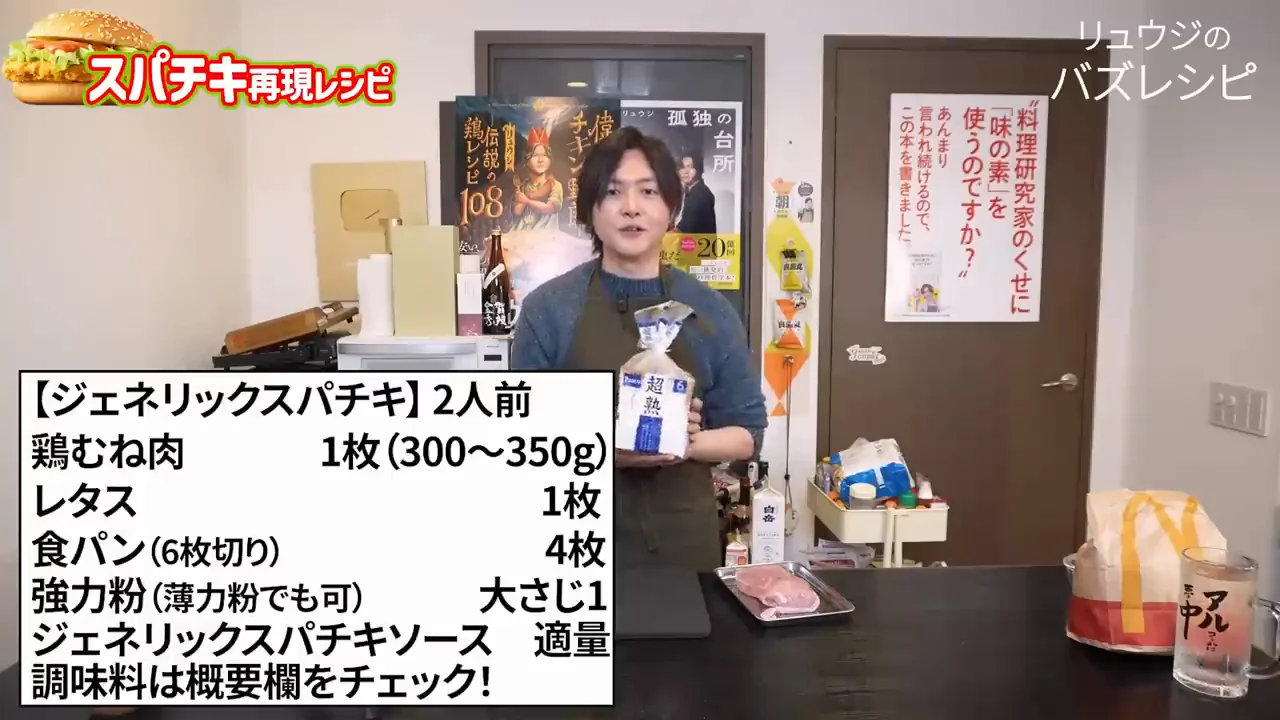 鶏むね肉を叩いて「ナゲットっぽい」食感に