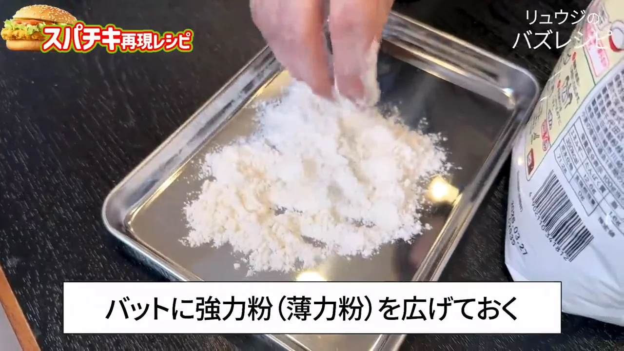 再現リクエストと海外の日本人
