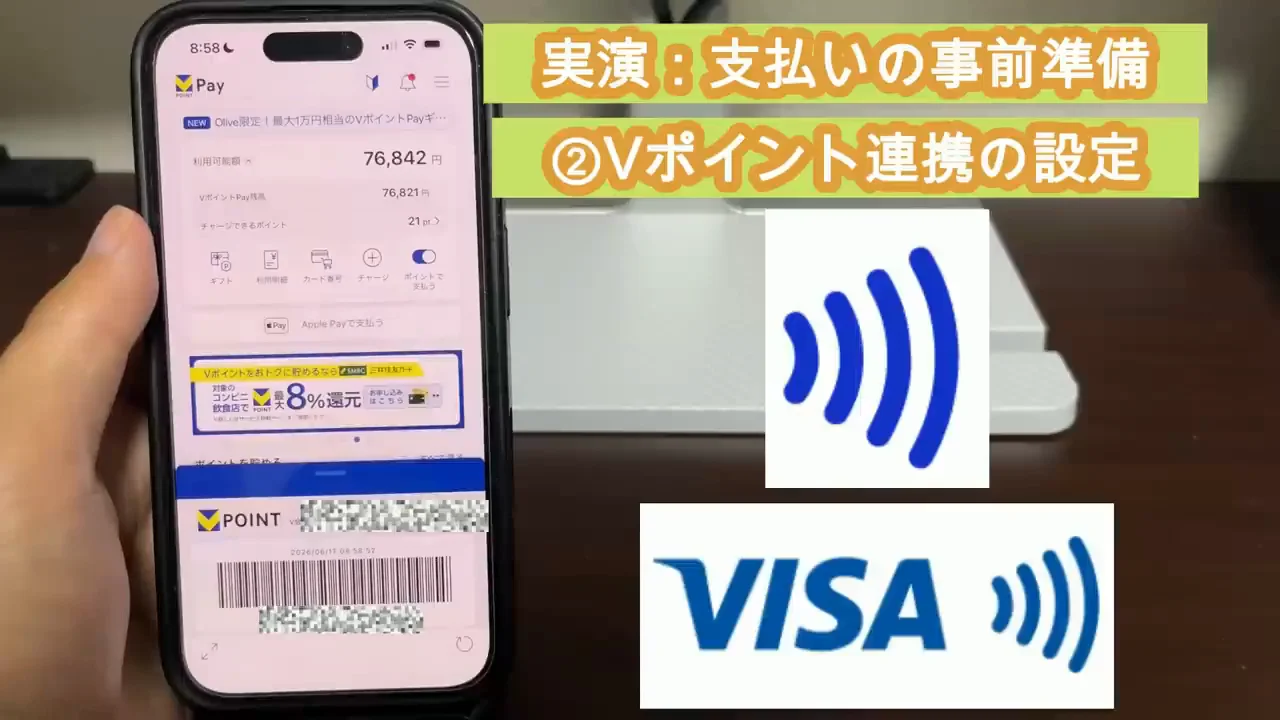 店頭での支払いとセブン-イレブンの10%還元