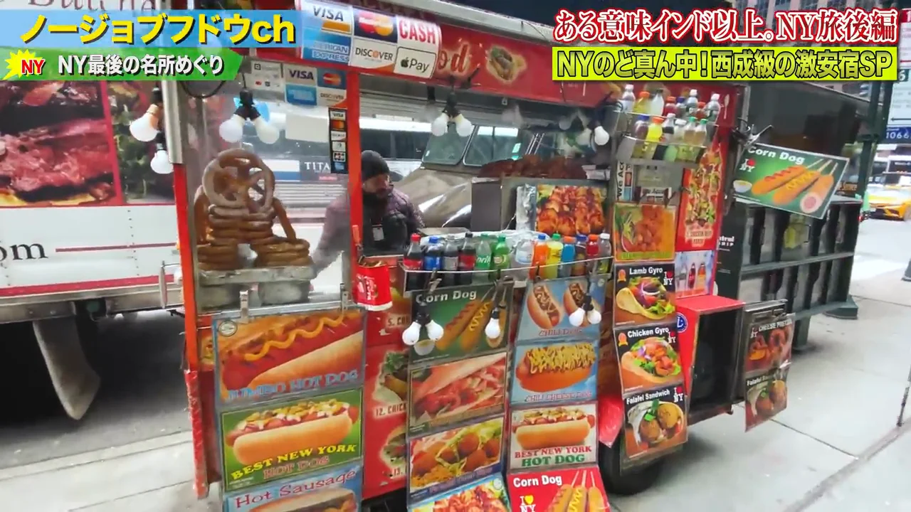 最終日の観光