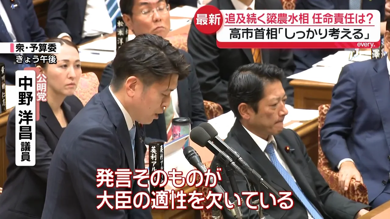 発端となった「道路予算カット」発言