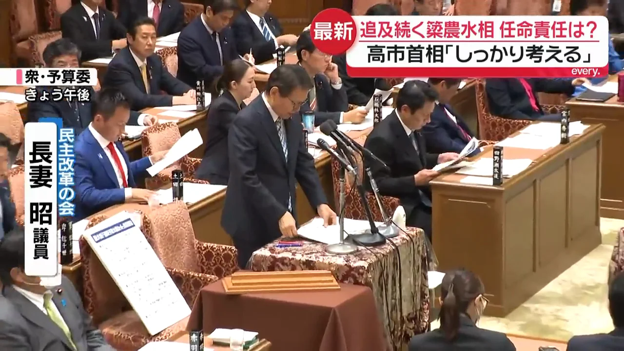 午後：野党「どちらにしても大臣の資格はない」