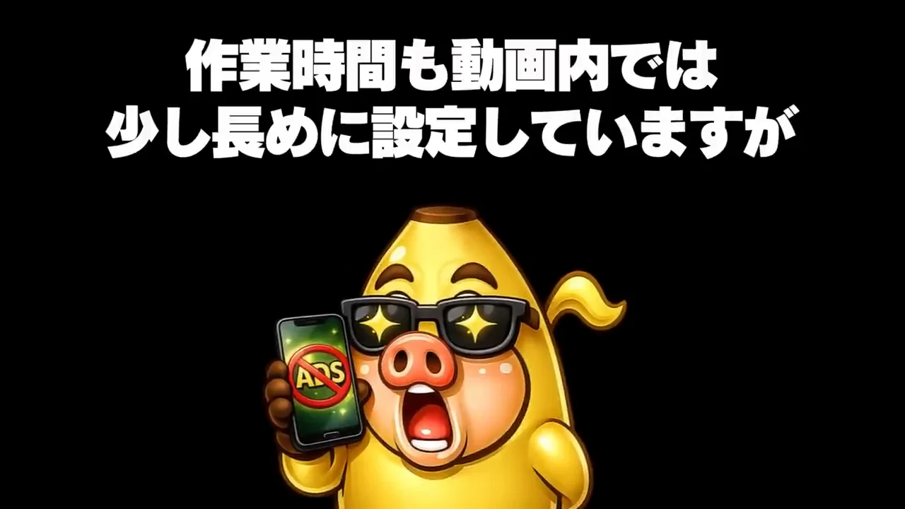 7つ合わせた見込み