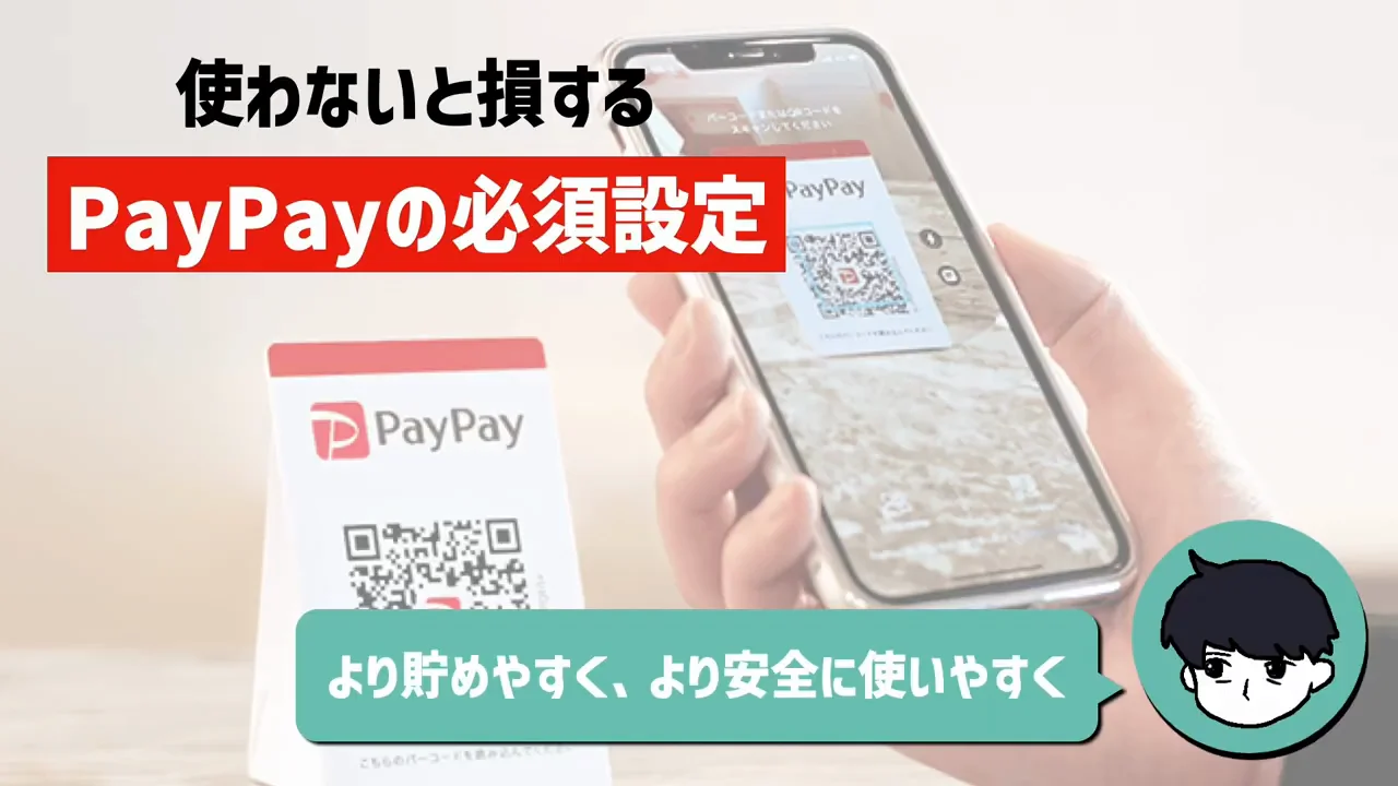 冒頭の例：グループ請求詐欺