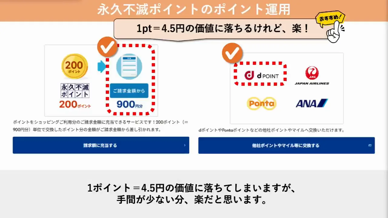 手間をかけたくない場合
