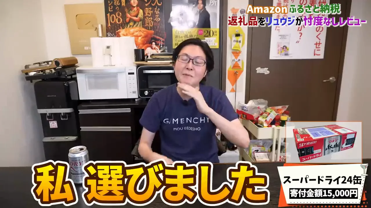 九州産黒毛和牛の生ハンバーグ(佐賀県唐津市):A+