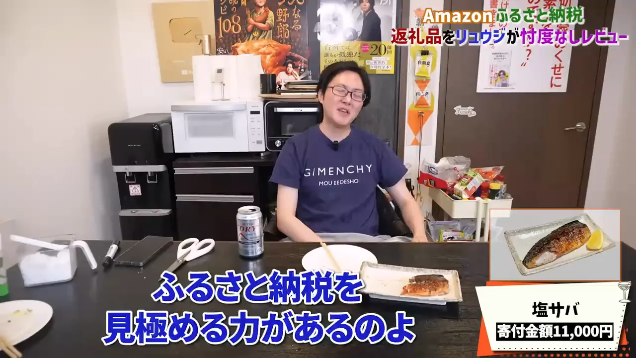 どんぶり3種セット(大分県津久見市):唯一のC評価