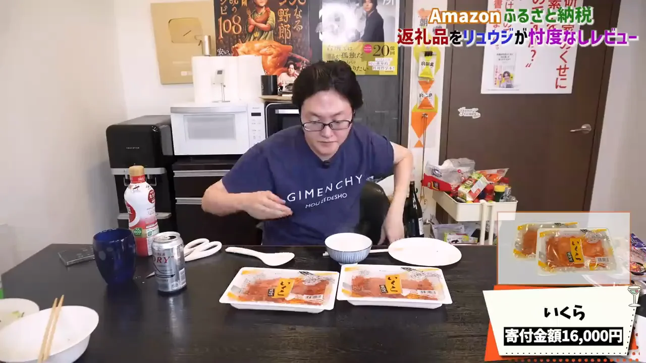 いくら醤油漬け(北海道白糠町):いくらが苦手なスタッフも完食、A+