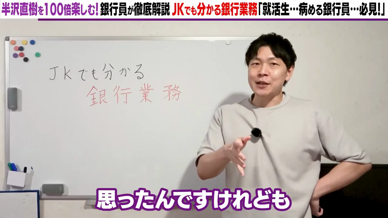 企画の動機と「5年で5%」という批判