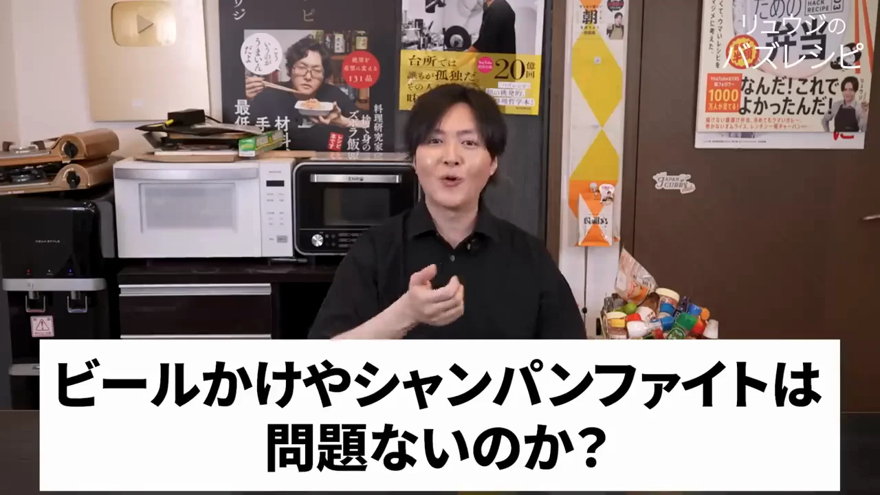 「生産者が認めているかどうか」という線引き