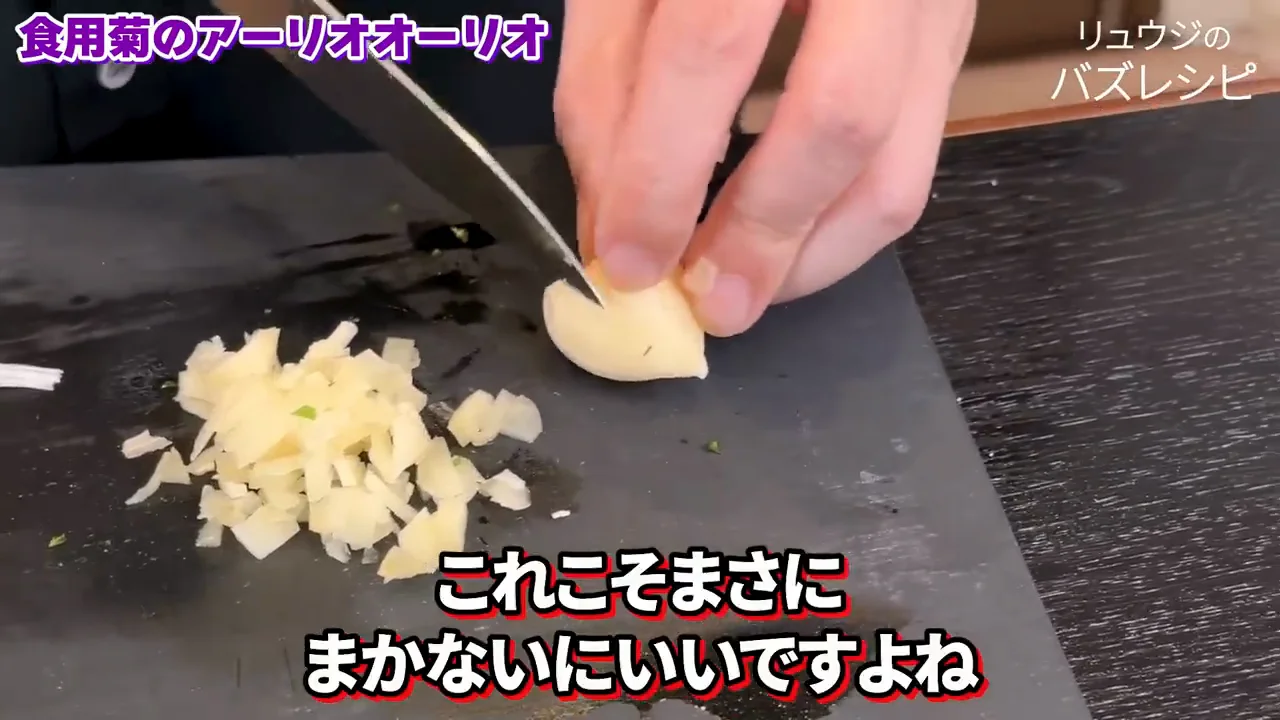 調理中の話：飲食店のまかないと食品ロス