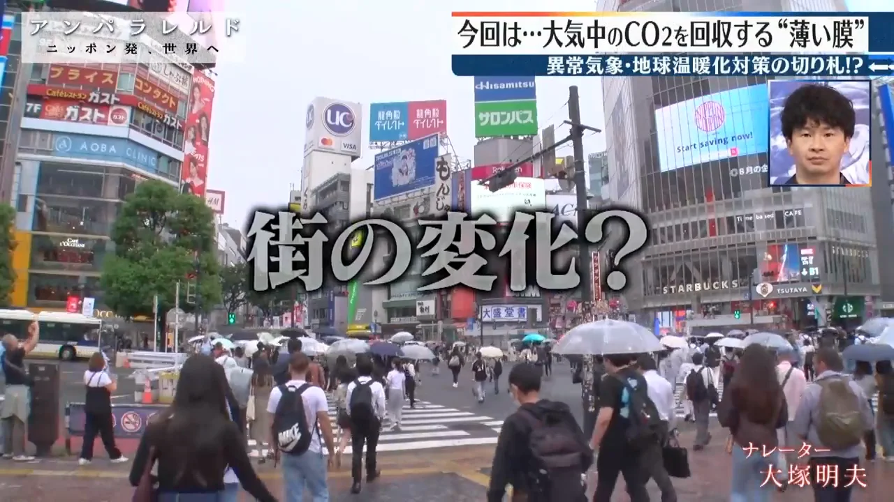 渋谷駅の「上る段差」と名古屋の浸水
