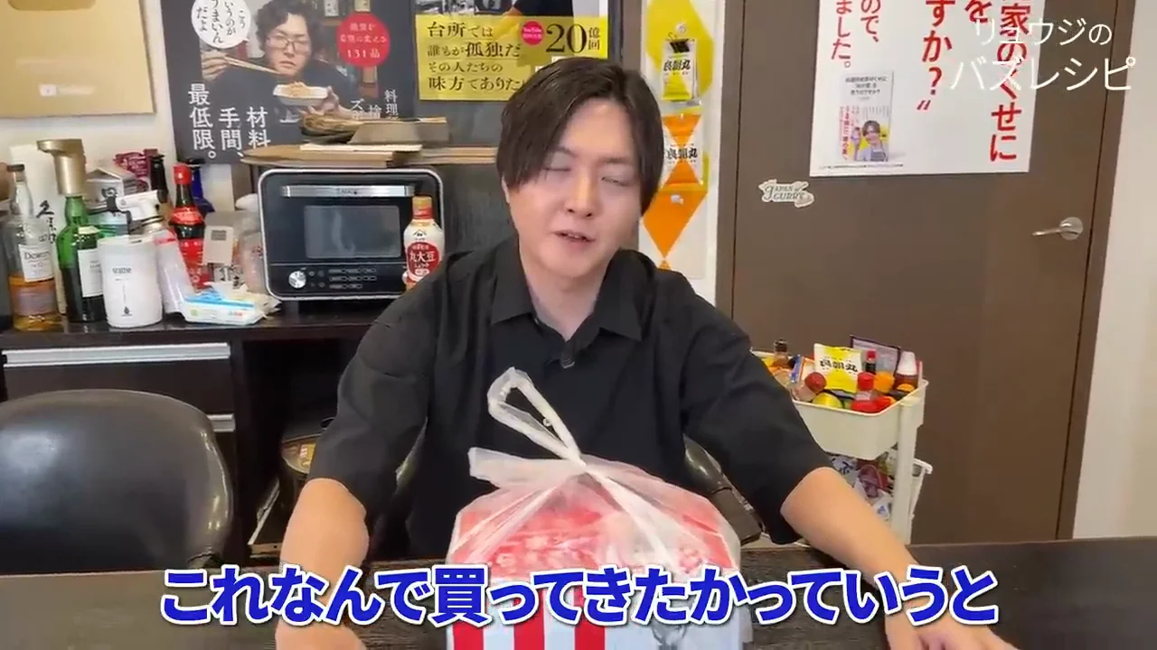 以前のピラフ版との違い