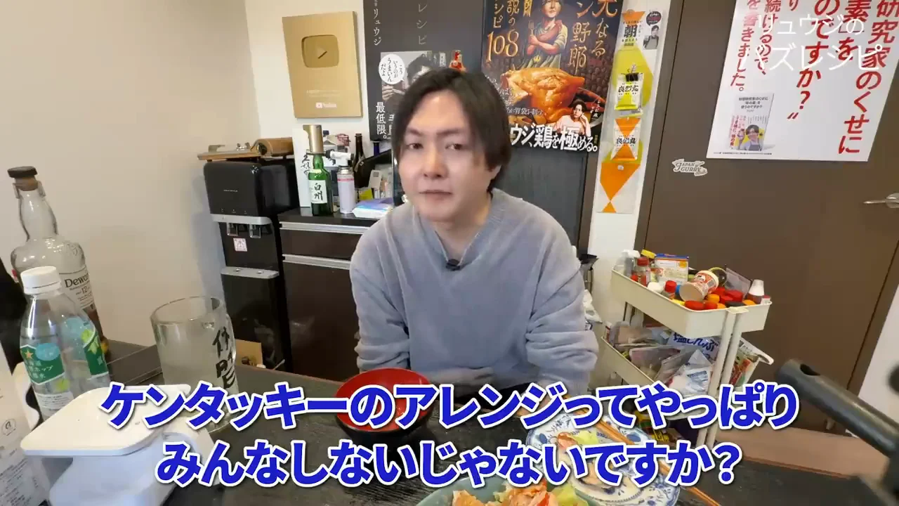 余る楽しみとしてのアレンジ