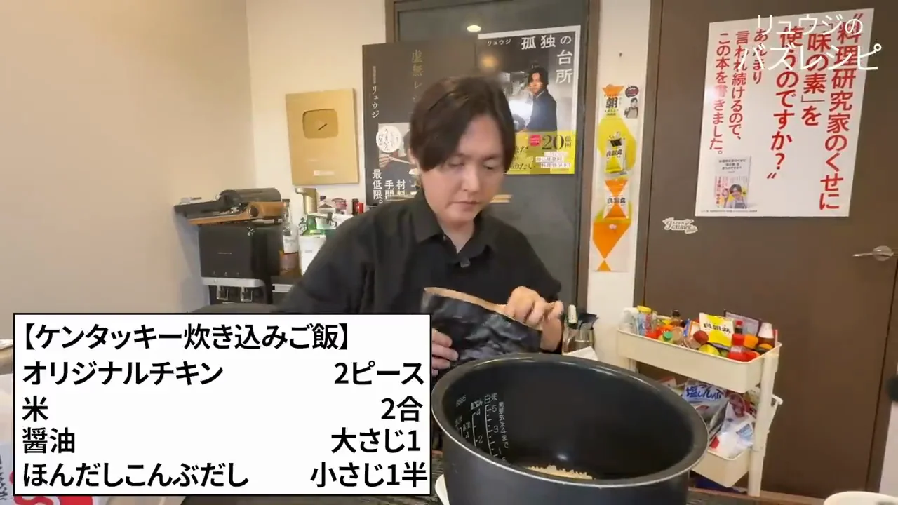 味付けは醤油と昆布だしだけ