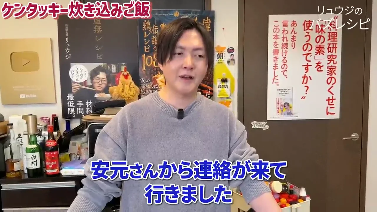 冷蔵庫に入れて衣が膨張した失敗