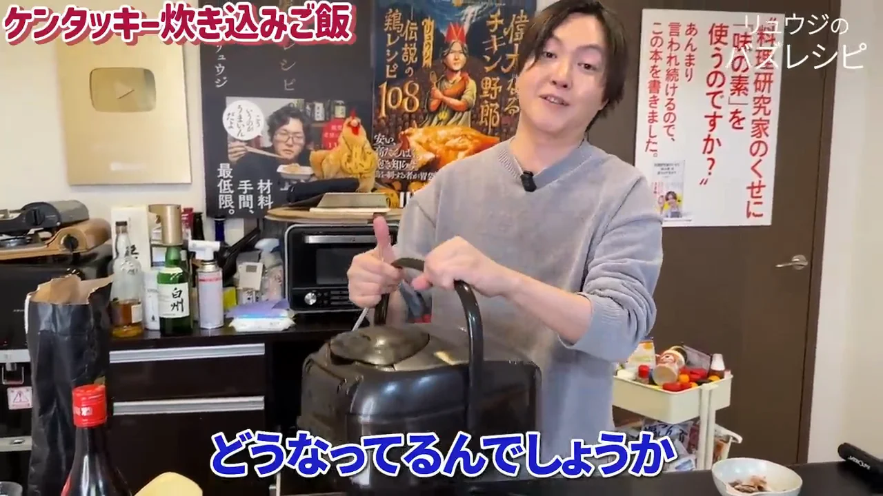 炊き上がりと骨スープ