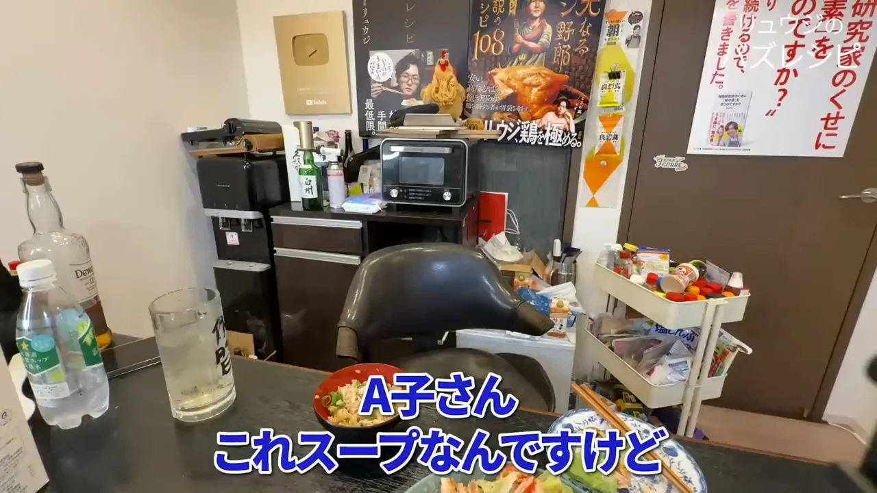スープ茶漬けで締める