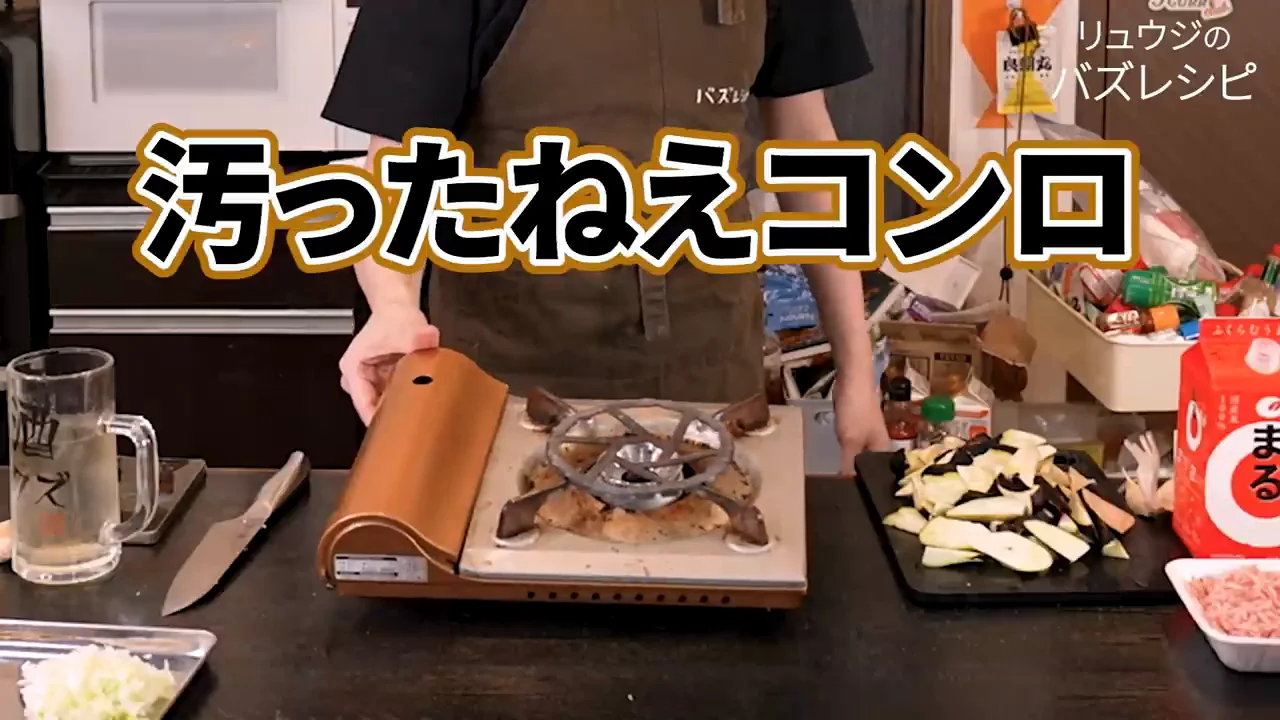 炒める順番:肉、にんにく、生姜、ナス