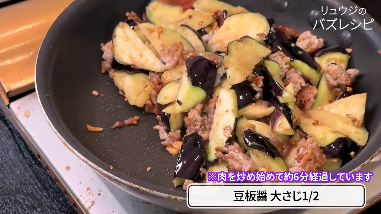 甜麺醤の代わりに味噌、鶏ガラの代わりに味の素